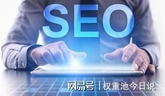 如何實現(xiàn)網(wǎng)絡游戲服務的穩(wěn)定排名優(yōu)化